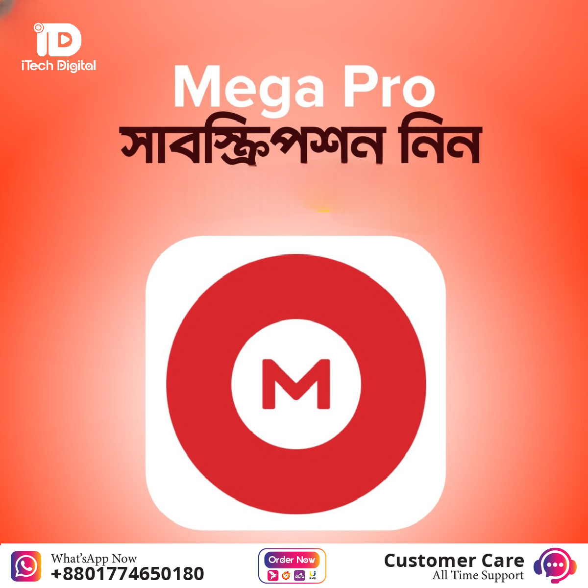 megapro-01