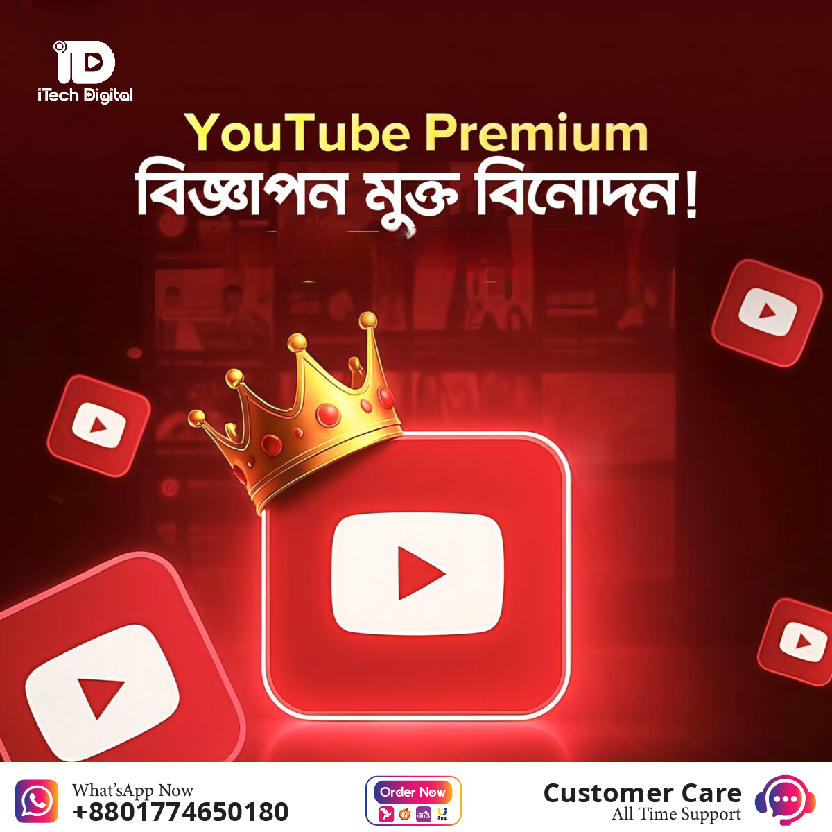 Youtube
