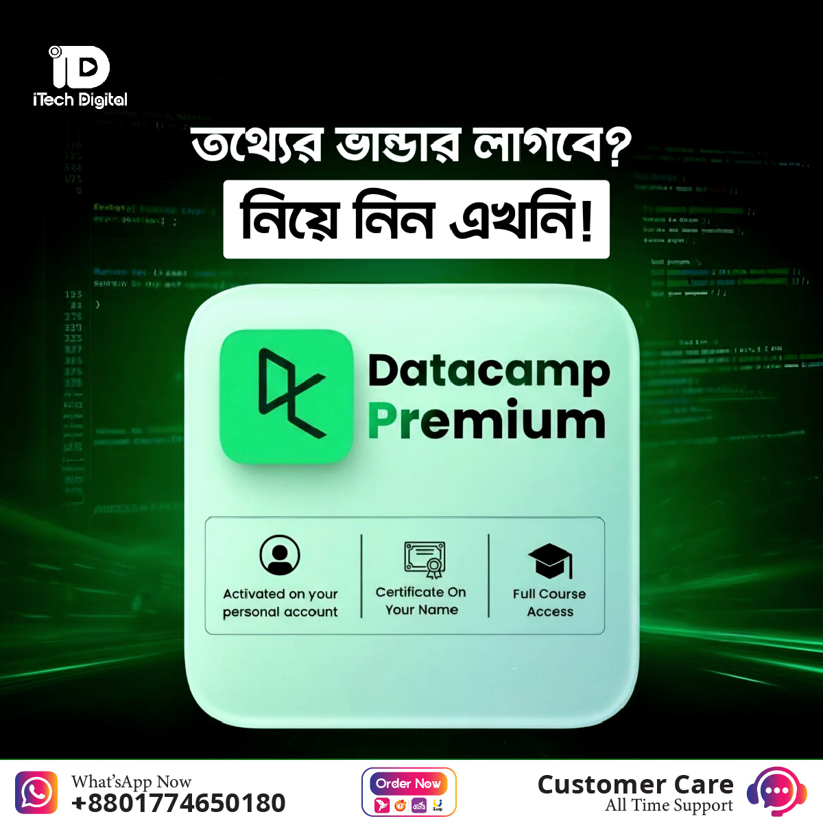 datacamp-01