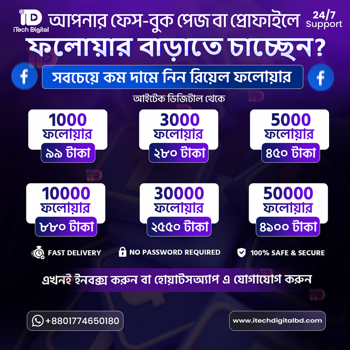 fb follower post