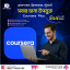 COURSERA-01